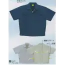 作業服JP メンズワーキング 半袖ジャケット（ブルゾン・ジャンパー） 大川被服 59901 半袖ブルゾン（59901）