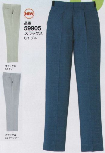 メンズワーキング パンツ（米式パンツ）スラックス 大川被服 59905 スラックス（59905） 作業服JP