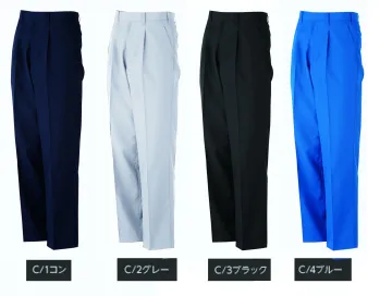 大川被服 70045 スラックス(K7004) 接客において重要な、第一印象のために。目は口ほどにものを言う。いつも何気なしに着用しているユニフォーム。しかし、そのユニフォームはお客様へ物を言わないメッセージを発信しています。誠意・礼儀・清潔・丁寧・感謝・努力・親しみ・その他多くの発信するメッセージが第一印象となりお客様に伝わります。そんな接客を伴う作業をされる皆様に向けて、開発をした商品です。夏場の通気性や洗濯性はもちろんの事、嫌な臭いを抑えてくれる消臭テープを採用しています。JIS-T-8118適合。エコマーク認定のコンプリートモデルです。（クラレトレーディング・日本製素材使用）