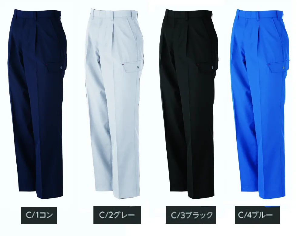 カーゴパンツ(K7005) 大川被服 70056 作業着・ワーキングユニフォーム