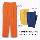 作業服JP レディースワーキング パンツ（米式パンツ）スラックス 大川被服 77007 レディーススラックス（77007）(受注生産)