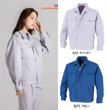 メンズワーキング 長袖ジャケット（ブルゾン・ジャンパー） 大川被服 79902 ブルゾン（79902） 作業服JP