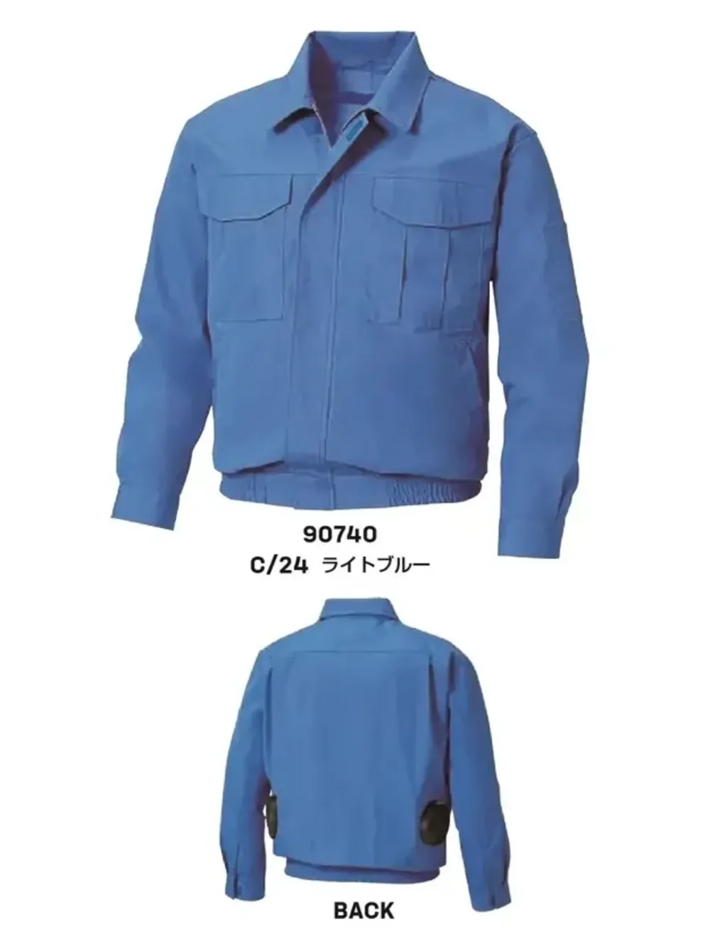 空調風神服 長袖ワークブルゾン(KF90740)（ファン・バッテリー