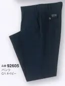 大川被服 92605 パンツ（K9260） KANSAI 山本寛斎男らしく、動きやすく。寛斎モードのパワーあふれる元気ウェア※「115サイズ」、「120サイズ」、「2 アーミーグリーン」、「3 グレー」は、販売を終了致しました。 ※こちらの商品は、ダイリキ作業服の基準をクリアした中国の指定工場で生産しております。年一回の生産で毎年9月前後に仕上がり予定です。安定的に商品をご着用いただくためにも、9月にまとめてお買い求めいただくことをお勧めいたします。