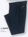 大川被服 92605 パンツ（K9260） KANSAI 山本寛斎男らしく、動きやすく。寛斎モードのパワーあふれる元気ウェア※「115サイズ」、「120サイズ」、「2 アーミーグリーン」、「3 グレー」は、販売を終了致しました。 ※こちらの商品は、ダイリキ作業服の基準をクリアした中国の指定工場で生産しております。年一回の生産で毎年9月前後に仕上がり予定です。安定的に商品をご着用いただくためにも、9月にまとめてお買い求めいただくことをお勧めいたします。