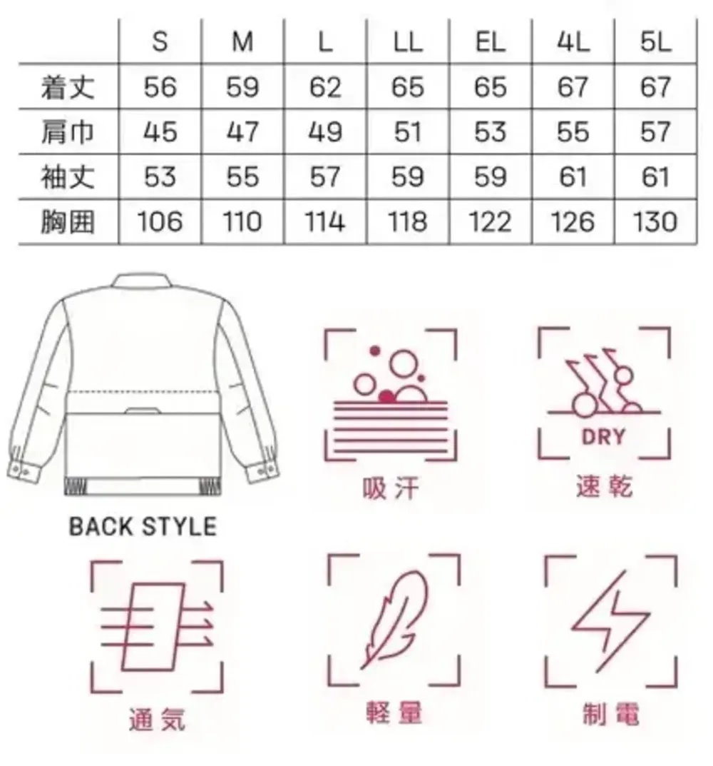 大川被服 04011 長袖ブルゾン(K4001) サイズ・スペック