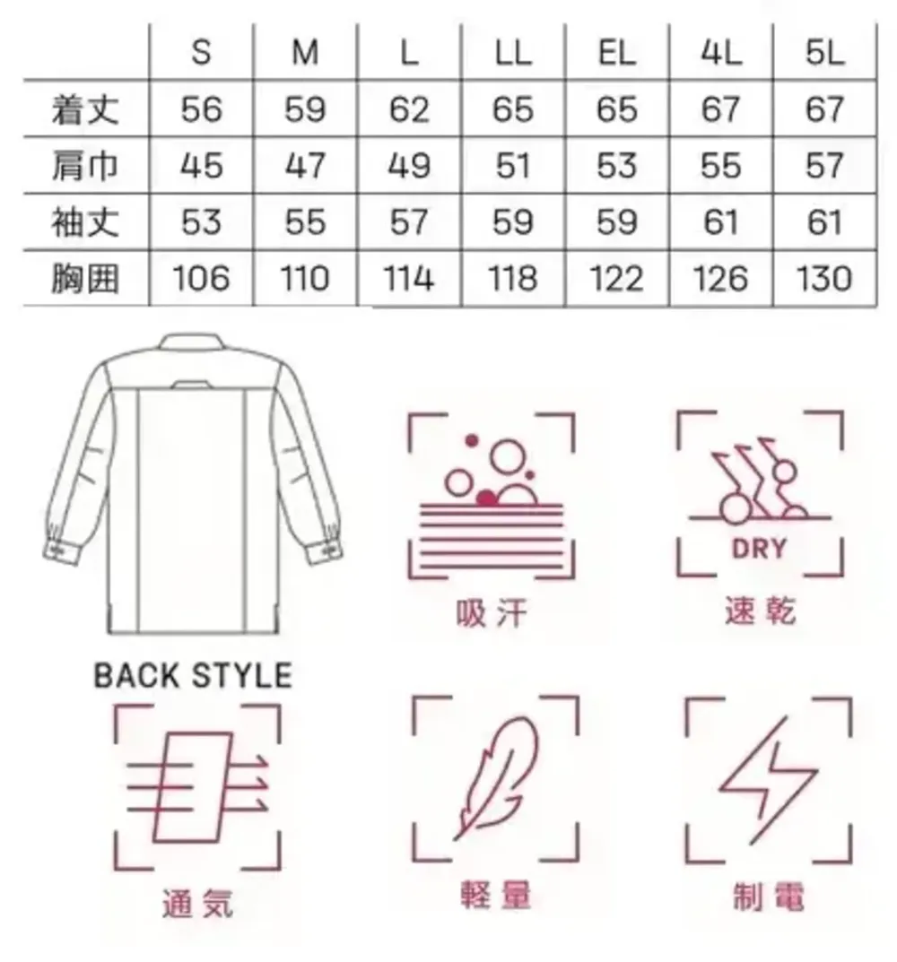 大川被服 04033 長袖シャツ（K4003) サイズ・スペック