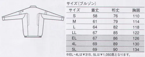 大川被服 05052 ブルゾン（505） 縦伸びで、無類の着心地と個性を着こなすワークスタイル。東レとの共同開発で誕生した、ワークウェアとしては貴重な縦伸び素材を採用しています。さらに背中のニットプリーツと組み合わせることにより、無類の着心地をつくり出しました。独創的な位置に付けられた脇のポイント配色は会社の個性とオリジナリティーを引き出します。東レ 日本製素材使用●静電気帯電防止JIS規格T8118（静電気帯電防止作業服）の基準を満たした商品です。●背部プリーツ背中の両脇には腕の動きやすさを助けるプリーツを施し、伸縮性にすぐれたニット素材で自在な動きにもフィット。●両袖反射テープ光って知らせる蛍光素材の反射テープを両腕につけることで、夜間作業の安全性を確保。※「2 オリーブ」は、販売を終了致しました。 サイズ／スペック