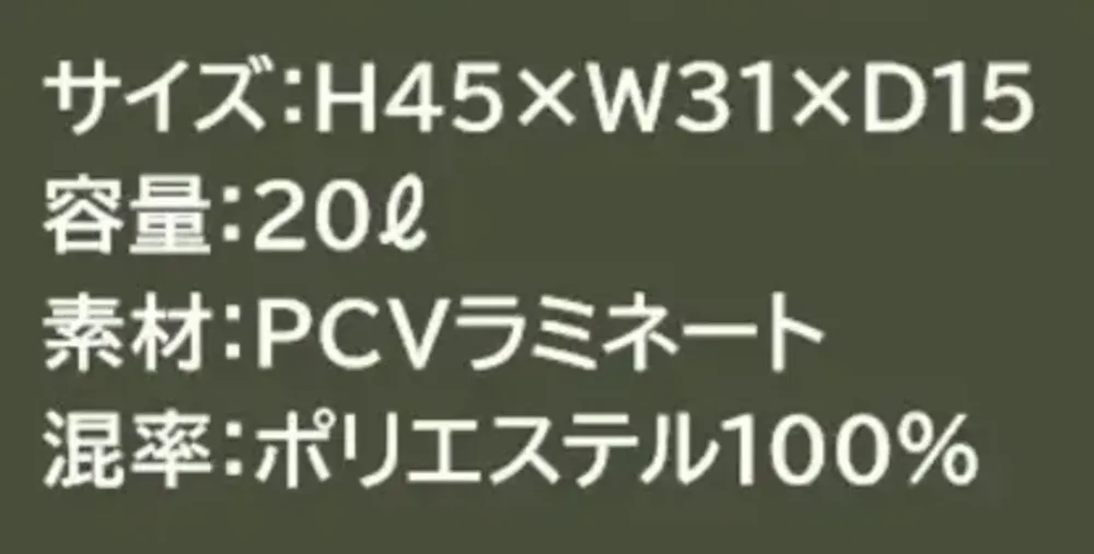大川被服 09100 tASkfoRce&reg; バックパック サイズ・スペック