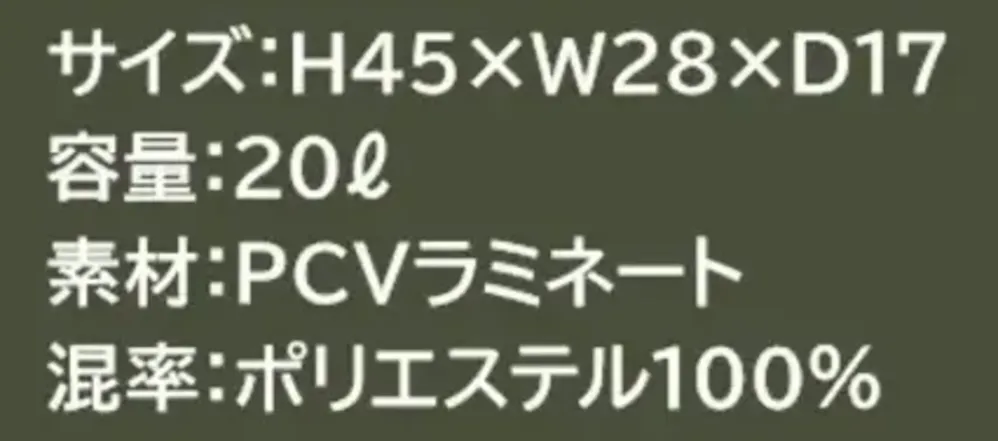 大川被服 09103 tASkfoRce&reg; トートバッグ サイズ・スペック