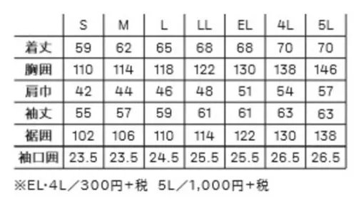 大川被服 10001 カンサイ長袖ブルゾン（K10001） KANSAIスーパースタジオが手懸けるクラシックモダンな最高傑作。極力シンプルに仕上げつつも赤いステッチが胸と背中に施されており、見る人を引き付け、トレンドや流行りに左右されずにいつまでもご着用いただける作業服です。ストレッチ生地をあえて使わず製品の設計時にゆとりを持たせております。股上もゆったり設計にしております。 サイズ／スペック