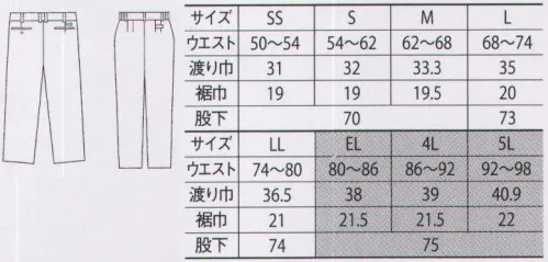 大川被服 20605 レディーススラックス（脇ゴム入り）（K20605） KANSAI 山本寛斎洗練されたカラーワークで「カンサイ」が拓いた新境地。※「2 ベージュ」は、販売を終了致しました。 サイズ／スペック