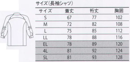 大川被服 30714 長袖シャツ 大人気のサイレントガードに夏用商品が出ました。デザインもさることながら、素材選択にこだわりました。今までのダイリキ商品であれば、風通しがよく汗を乾かすことを最重要としてきました。今回は綿70％の生地を新採用しております。とにかく肌触りが違います。ついつい生地を触りたくなりますよ。今までとは違う快適をご堪能くださいませ。また、左袖前腕部についたフォワードラックポケットは実用新案を取得しました。デザイン美と機能美を併せ持つ最強のモンスターです。●フォワード・ラックポケット（実用新案登録第3207569号）高い位置で物を押さえて作業する際、袖口ペンポケットへペンを差しておけば作業がスムーズに行えます。●高視認蛍光イエロー台衿衿折り曲げ状態だとアクセントカラーに。衿を立てた際には、後方へ自然界にない色で自分の居場所を知らせます。●反射糸・反射テープ使用暗闇や夜間の作業の際に光を反射させて他者へ自分の存在を知らせます。（再帰反射材） サイズ／スペック