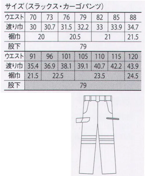 大川被服 30716 カーゴパンツ 大人気のサイレントガードに夏用商品が出ました。デザインもさることながら、素材選択にこだわりました。今までのダイリキ商品であれば、風通しがよく汗を乾かすことを最重要としてきました。今回は綿70％の生地を新採用しております。とにかく肌触りが違います。ついつい生地を触りたくなりますよ。今までとは違う快適をご堪能くださいませ。デザイン美と機能美を併せ持つ最強のモンスターです。●バックル隠しベルトループベルトのバックルをベルトループに隠すことで、物にキズを付けることを防ぐことが出来ます。●前後同型ポケットフックベルトループ前ポケットと同じ形状の後ろポケット。前ポケットと同じ斜めの形状にすることで、物の出し入れがスムーズ。●右脇ファスナーポケット出し入れがスムーズになるように斜めに設置。大切な物はポケット口がしっかり閉まるファスナーポケット。●左脇ポケットフラップ反射糸・膝裏反射テープ使用暗闇や夜間の作業の際に光を反射させて他者へ自分の存在を知らせます。（再帰反射材） サイズ／スペック