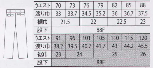 大川被服 30945 スラックス（K3094） KANSAI 山本寛斎究極のユニフォームでありたい。“寛斎の美学”が存在感を放つ。“KANSAI”は働く事にポジティブさを求めてきた。ファッションブランドとして磨き上げた完成は、素材へのこだわり、ディティールの精度、洗練されたスタイリングなどを融合させる。働くエグゼクティブへ贈る“寛斎クオリティ”としての仕事着への美学が宿る。安定感のあるスタイリングと上質感に、アクセントの真鍮製ボタンが上品に光る。程良くストレッチの効いた日本製素材が体を包み、まるごとサポートしてくれます。スタイリッシュな印象と動きをお約束できる確かな一着。●ファッション性と機能を兼ね備えた腰裏。紳士仕立ての腰裏付き。すべり止め付きで安心。※「2 グレー」は、販売を終了致しました。 サイズ／スペック