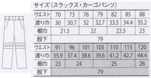 大川被服 31705 スラックス 想像以上のクオリティと期待以上の着心地実現。待望の新商品！31702シリーズ登場！！現場の声から開発が始まった31702シリーズ。反射テープ・反射糸・台衿裏蛍光配色など、視認性を高める素材を採用。薄暗い倉庫内や夜間の作業などで、反射テープ・反射糸が光を反射し、31702シリーズを着用していれば、静かに身を守ってくれます。上下ともにシルエットはスリムでかっこよく、パンツは機能豊富なノータックパンツ。ディテールにこだわり、現場の声が形になった最高の一品になっています。一度、袖を通せばわかる！サイレントガードの良さ。●バックル隠しベルトループベルトのバックルをベルトループに隠すことで、物にキズを付けることを防ぐことが出来ます。●前後同型ポケットフックベルトループ前ポケットと同じ形状の後ろポケット。前ポケットと同じ斜めの形状にすることで、物の出し入れがスムーズ。●膝裏反射テープ使用暗闇や夜間の作業の際に光を反射させて他者へ自分の存在を知らせます。（再帰反射材） サイズ／スペック