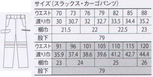 大川被服 31706 カーゴパンツ 想像以上のクオリティと期待以上の着心地実現。待望の新商品！31702シリーズ登場！！現場の声から開発が始まった31702シリーズ。反射テープ・反射糸・台衿裏蛍光配色など、視認性を高める素材を採用。薄暗い倉庫内や夜間の作業などで、反射テープ・反射糸が光を反射し、31702シリーズを着用していれば、静かに身を守ってくれます。上下ともにシルエットはスリムでかっこよく、パンツは機能豊富なノータックパンツ。ディテールにこだわり、現場の声が形になった最高の一品になっています。一度、袖を通せばわかる！サイレントガードの良さ。●バックル隠しベルトループベルトのバックルをベルトループに隠すことで、物にキズを付けることを防ぐことが出来ます。●前後同型ポケットフックベルトループ前ポケットと同じ形状の後ろポケット。前ポケットと同じ斜めの形状にすることで、物の出し入れがスムーズ。●右脇ファスナーポケット出し入れがスムーズになるように斜めに設置。大切な物はポケット口がしっかり閉まるファスナーポケット。●左脇ポケットフラップ反射糸・膝裏反射テープ使用暗闇や夜間の作業の際に光を反射させて他者へ自分の存在を知らせます。（再帰反射材） サイズ／スペック