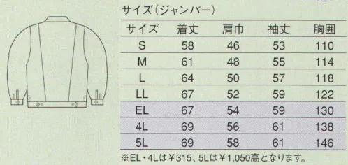 大川被服 39002 ジャンパー（39002） 人に地球にやさしい綿タッチのエコ素材を使用。コットンとポリエステルの二層構造糸使いのハイクオリティー素材です。洗濯後にすばやく乾き、シワになりにくい肌触りのよい素材です。 サイズ／スペック