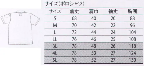 大川被服 47654 tASkfoRceポロシャツ tASkfoRce®ミリタリースタイルワークウェア「タスクフォース」タスクフォースポロシャツ サイズ／スペック