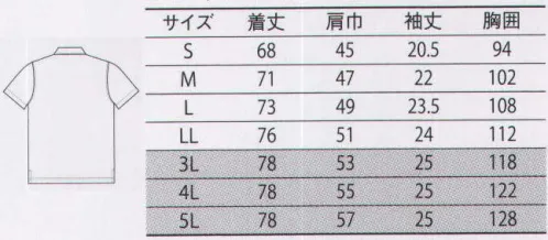 大川被服 50343 ドライポロシャツ（K5034） KANSAI 山本寛斎究極のユニフォームでありたい。“寛斎の美学”が存在感を放つ。“KANSAI”は働く事にポジティブさを求めてきた。ファッションブランドとして磨き上げた完成は、素材へのこだわり、ディティールの精度、洗練されたスタイリングなどを融合させる。働くエグゼクティブへ贈る“寛斎クオリティ”としての仕事着への美学が宿る。カジュアルな印象を演出するワッフル素材は汗でもベトつかず、さらりとした着心地。素材の表面がワッフル状に凹凸しているため、カジュアルな印象を与える軽快ウェアです。また、凹凸面が肌に点接触しているので汗をかいてもベトつかず、サラッとした着心地を実現。しかも、吸汗速乾性にすぐれたポリエステル100％の素材だから、形態安定にも優れ、夏のハードな洗濯にも耐える丈夫なウェアとなっています。 ●吸汗・速乾素材:優れた吸汗・速乾機能に加え、心地よいソフトなタッチを実現しました。 ●ワッフル素材:肌に点接触するため、べたつかない爽やかな着心地を約束します。 ●襟元アクセントカラー:襟元の前開き部分に、アクセントとして別カラー生地を使用。ベーシックなシルエットの中に、キラリとセンスが香ります。 ●襟元KANSAIネーム:山本寛斎ブランドをさりげなく主張する胸元ネーム。個性を際立たせ、着る人に確かな喜びと誇りを約束する高品質の証しです。 サイズ／スペック