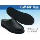 食品白衣jp 厨房・調理・売店用白衣 シューズ（靴） オーシン GW-6010 シューズ GW-6010