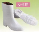 オーシン MALIONBOOT マリオンブーツ ※この商品はご注文後のキャンセル、返品及び交換は出来ませんのでご注意下さい。※なお、この商品のお支払方法は、先振込（代金引換以外）にて承り、ご入金確認後の手配となります。