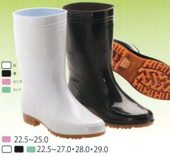食品工場用 長靴 オーシン ZONA-G-3-OILG-A ゾナG-3耐油（白・黒） 食品白衣jp