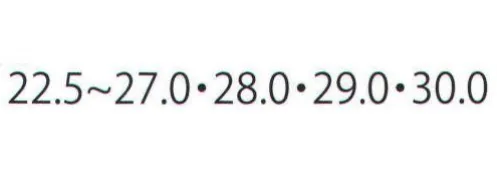 オーシン ZONASAFETY-S-01 ゾナセーフティーS-01 「ふくらはぎフィット設計」ふくらはぎ部分に密着する履き口高さを設定。 「防錆加工スチール先芯」防錆加工したスチール先芯はつま先の内部の湿気や汗による錆を防ぎます。 ※この商品はご注文後のキャンセル、返品及び交換は出来ませんのでご注意下さい。※なお、この商品のお支払方法は、先振込（代金引換以外）にて承り、ご入金確認後の手配となります。 サイズ／スペック