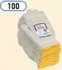 おたふく手袋 100 日本一 No.100（60ダース入）