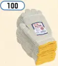 おたふく手袋 100 日本一 No.100（60ダース入）