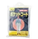 おたふく手袋 1222 ポケットコート（男女兼用）（12枚入）