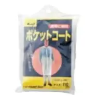 おたふく手袋 1222 ポケットコート（男女兼用）（12枚入）
