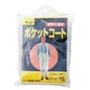 男女ペア レインコート（合羽） おたふく手袋 1222 ポケットコート（男女兼用）（12枚入） 作業服JP