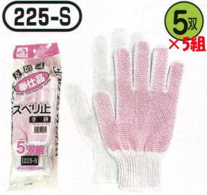 奉仕品婦人ドライブスベリ止手袋(5双組×5組入)