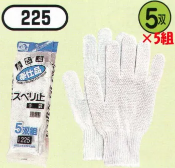 男女ペア 手袋 おたふく手袋 225 奉仕品ドライブスベリ止手袋(5双組×5組入) 作業服JP