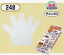 おたふく手袋 248 ポリエチディスポ(LD)100枚入 食品加工から塗装・毛染めなどに。精密作業、油汚れ、毛染め、衛生作業、介護、食品加工等に。【ポリエチレン】耐溶剤性・耐薬品性・耐水性にも優れ、低価格。主に使い切りタイプのディスポーサブルとして使われる。※100枚入り。※この商品はご注文後のキャンセル、返品及び交換は出来ませんのでご注意下さい。※なお、この商品のお支払方法は、先振込（代金引換以外）にて承り、ご入金確認後の手配となります。