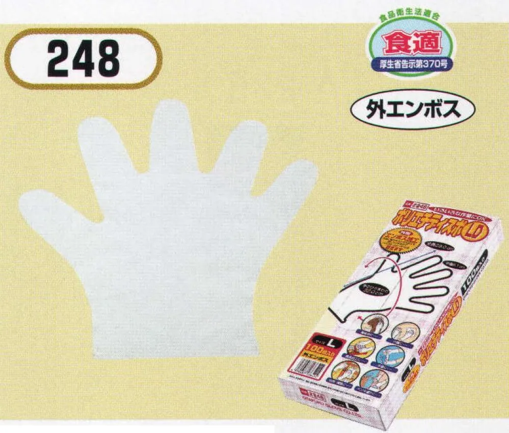 商品画像
