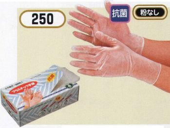 クリーンウェア 手袋 おたふく手袋 250 抗菌プラスチックディスポ手袋(100枚入) 食品白衣jp