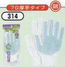 おたふく手袋 314 天然ゴムスベリ止付手袋 ラバーボツ厚手(10双入) 環境に良い天然ゴムを使用。7ゲージ厚手タイプ。※10双入り。※この商品はご注文後のキャンセル、返品及び交換は出来ませんのでご注意下さい。※なお、この商品のお支払方法は、先振込（代金引換以外）にて承り、ご入金確認後の手配となります。