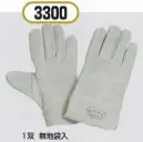 おたふく手袋 3300 床革内縫い（10双入）