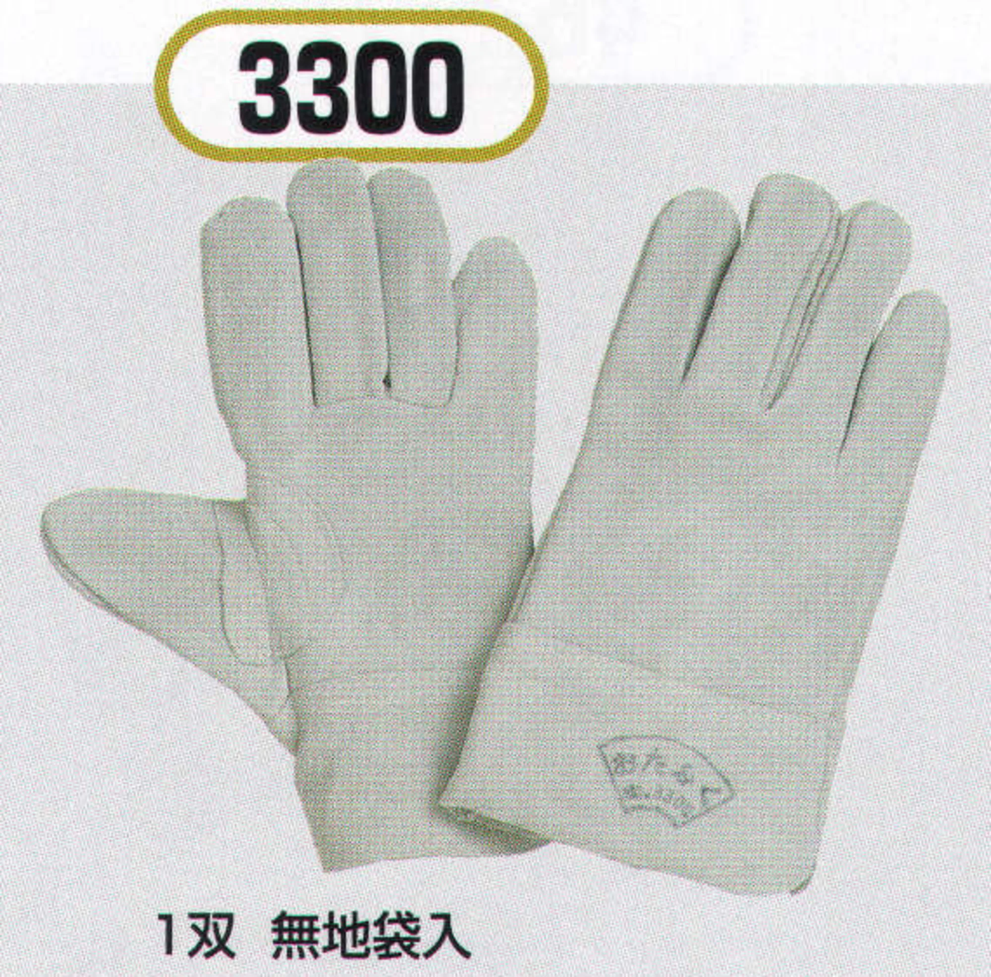 おたふく手袋 3300 床革内縫い（10双入）