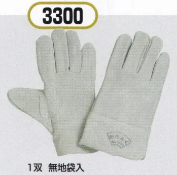 男女ペア 手袋 おたふく手袋 3300 床革内縫い（10双入） 作業服JP