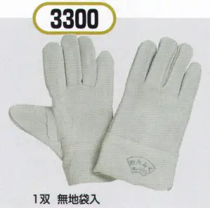 床革内縫い（10双入）