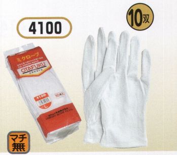 ブレザー・スーツ 手袋 おたふく手袋 4100 ミクローブ4100(10双組×10組入) 作業服JP
