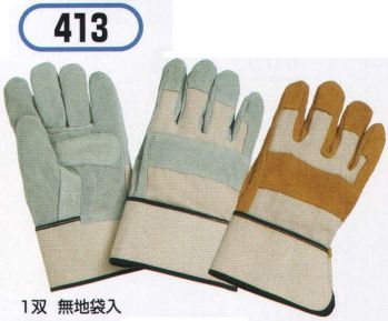 ユニフォーム1.COM 作業服JP メンズワーキング おたふく手袋 2024 手袋 