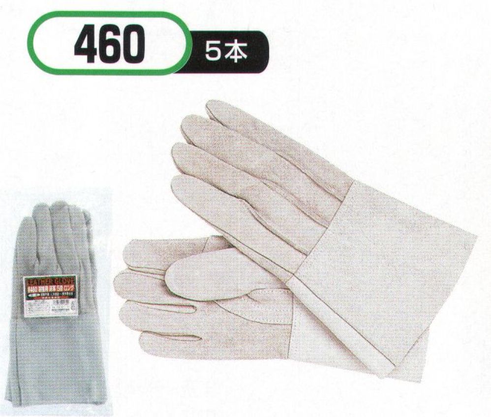 作業服JP HK-5指長溶接用（10双入） おたふく手袋 460 作業服の
