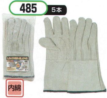 メンズワーキング 手袋 おたふく手袋 485 内綿床溶接5本指革手袋 (10双入) 作業服JP