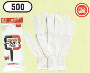 メンズワーキング 手袋 おたふく手袋 500 カーグローブ(5双入) 作業服JP