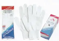 おたふく手袋 517-W バイクノンスリップ(Sサイズ)12双入 白