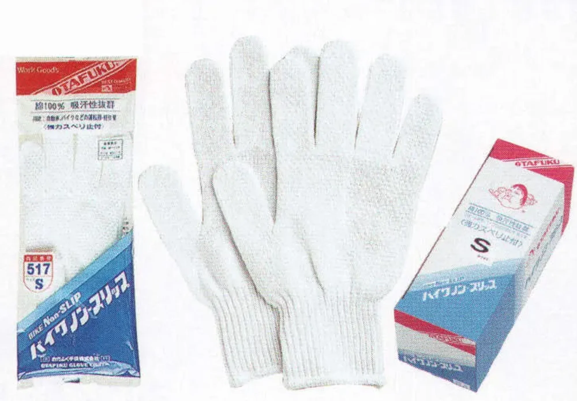 おたふく手袋 517-W バイクノンスリップ(Sサイズ)12双入 白